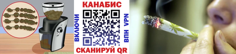 Canna-Cookies марихуана  Купить где  Сочи 