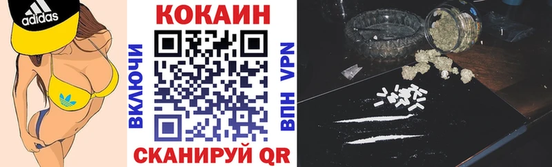 Кокаин 98%  Купить закладки  Сочи 