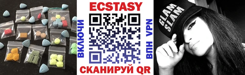 ЭКСТАЗИ диски Купить закладки Сочи