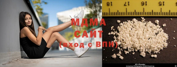 молекула духа Надым