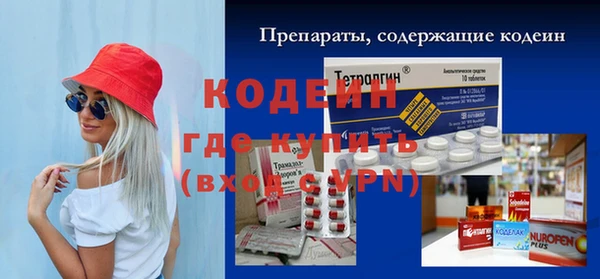 молекула духа Надым