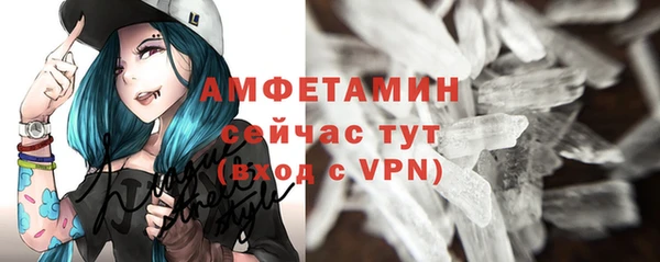 ALPHA PVP Навашино