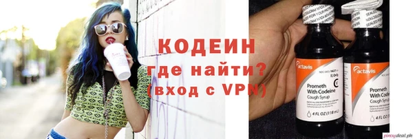 ALPHA PVP Навашино