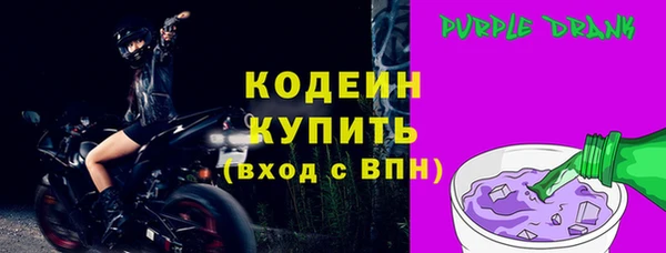 экстази Наволоки
