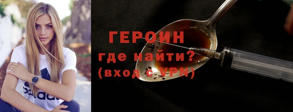 экстази Наволоки