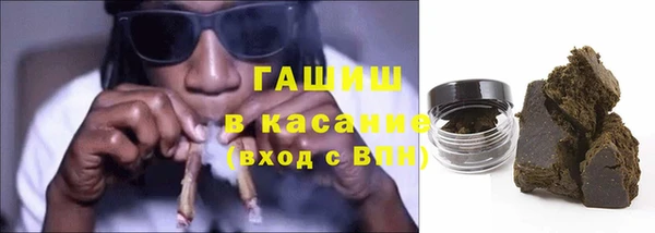 молекула духа Надым