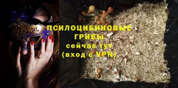 экстази Наволоки