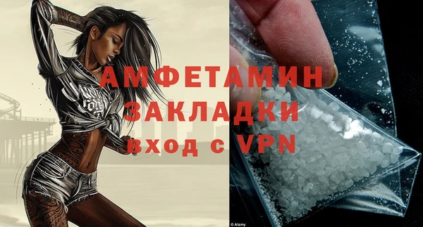 ALPHA PVP Навашино