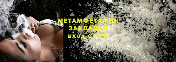 ALPHA PVP Навашино