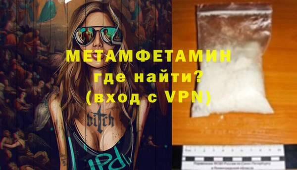 ALPHA PVP Навашино
