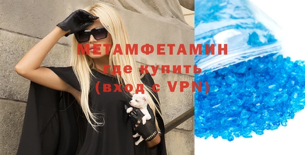 экстази Наволоки