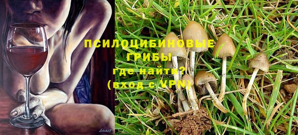 экстази Наволоки