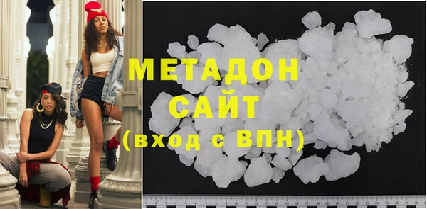 молекула духа Надым