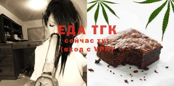 молекула духа Надым