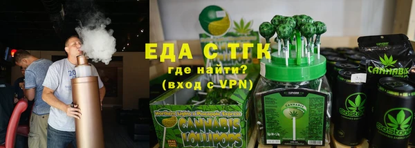 молекула духа Надым