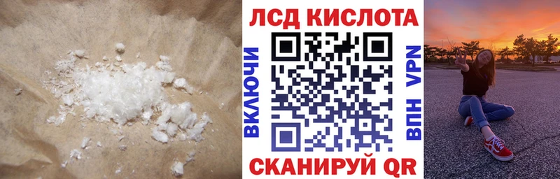 LSD-25 экстази ecstasy Купить Сочи