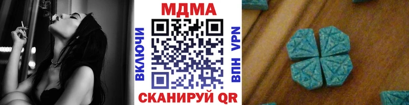 MDMA Molly  Купить  Сочи 