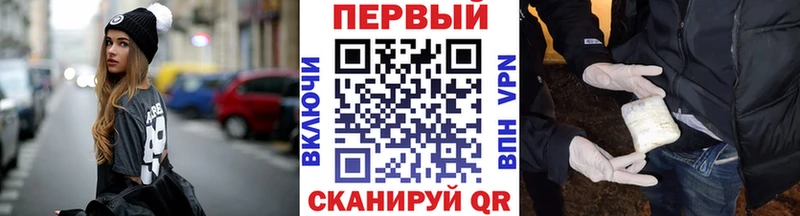 МЕТАМФЕТАМИН мет Купить закладки Сочи