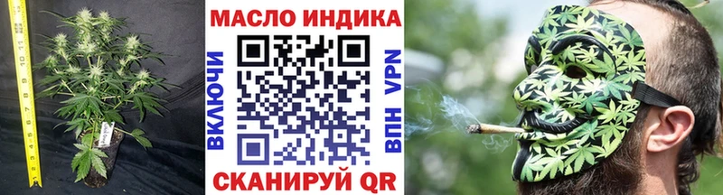 Купить  Сочи  ТГК концентрат 